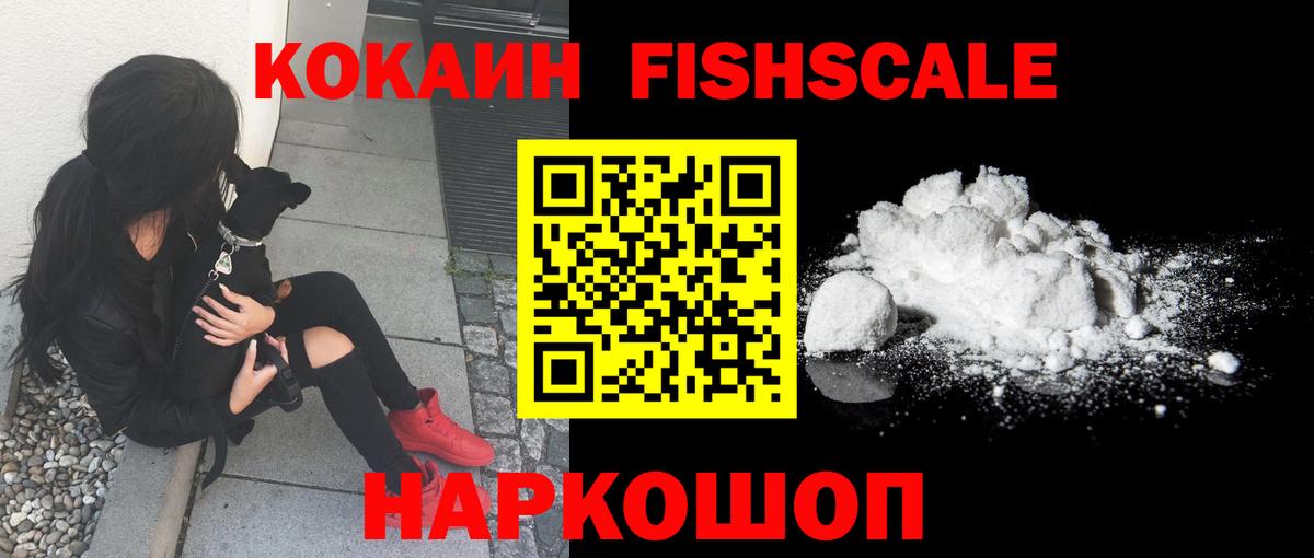 Бошки Шишки Норильск