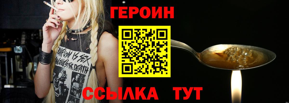 ГАШ  Вход с VPN  Экстази  A PVP СК кристаллы  Бошки Шишки  КОКАИН  Норильск  МЕФ кристаллы  Наркошоп  MDMA  Гашиш 