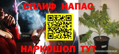 МДМА Рыбинск