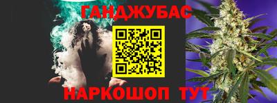 хмурый Рузаевка