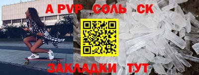 хмурый Рузаевка