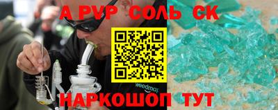 МДМА Рыбинск