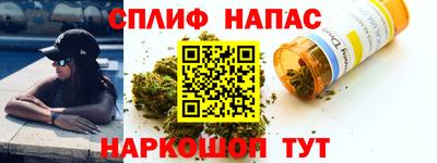 ALPHA PVP Рязань