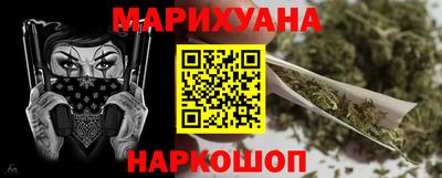 МДМА Рыбинск