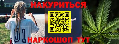 МДМА Рыбинск