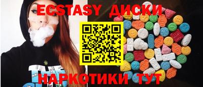 ALPHA PVP Рязань