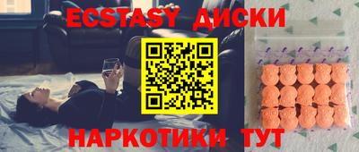 хмурый Рузаевка