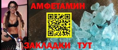 ALPHA PVP Рязань