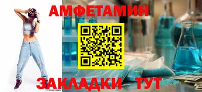 хмурый Рузаевка