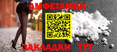 ALPHA PVP Рязань