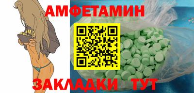 ALPHA PVP Рязань