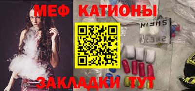 хмурый Рузаевка