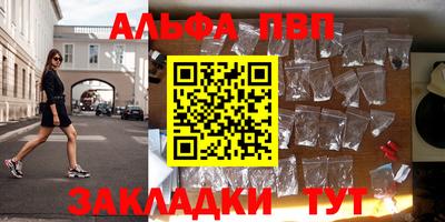 МДМА Рыбинск