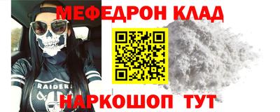 хмурый Рузаевка
