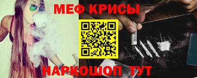 хмурый Рузаевка
