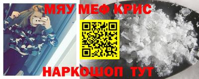 ALPHA PVP Рязань