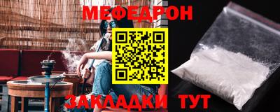 МДМА Рыбинск