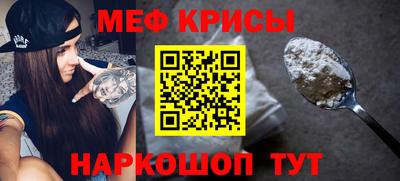 МДМА Рыбинск