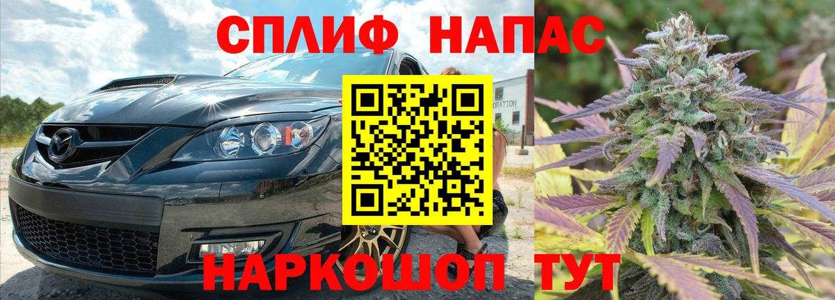Конопля VHQ  Конопля конопля  МАРИХУАНА Amnesia  Вход с VPN  Норильск 