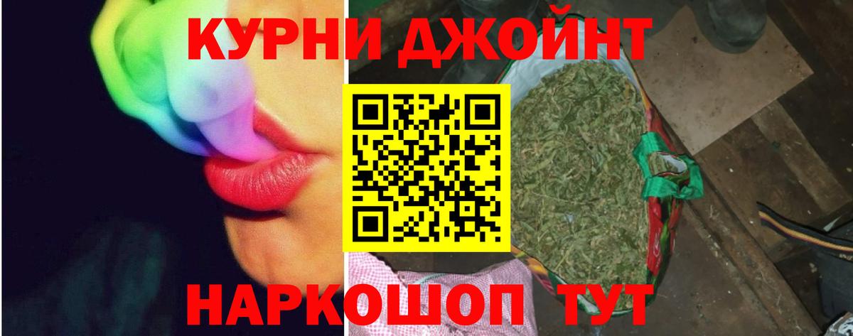 Шишки марихуана конопля Норильск